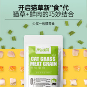 medon 麦顿 鲜肉冻干猫草粒30g*4包