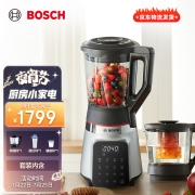 博世（BOSCH）加热破壁机家用辅食机豆浆高速破壁榨汁机热烘除菌自清洗MMBH512SCN 浅银灰