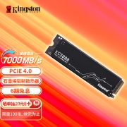 金士顿(Kingston) 2TB SSD固态硬盘 M.2接口(NVMe协议 PCIe 4.0×4) KC3000系列