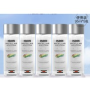 ISDIN 怡思丁 三合一卸妆水 95ml*5
