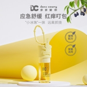 多多爱你 儿童天然驱蚊走珠精油
