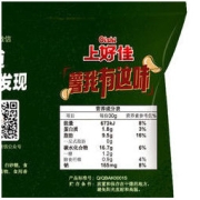 Oishi 上好佳 休闲膨化零食田园薯片芥末口味50g