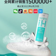 EraClean 世净 除臭喷雾鞋子除臭剂