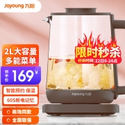 九阳（Joyoung） 养生壶煎药壶玻璃花茶壶煮茶器电水壶热水壶烧水壶电热水壶2L K20-D88 棕色
