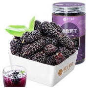 HONEY WEST 楼兰蜜语 黑桑葚干 225g
