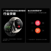 vivo WATCH 2 破晓白 智能手表微信联系 独立通信长续航  智能运动 心率监测 连续血氧监测