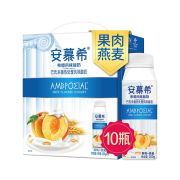 伊利 安慕希酸奶 黄桃燕麦200g*10盒