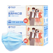 Kingstar 金士达 非灭菌医用外科口罩 100只 *2件（买二送二）
