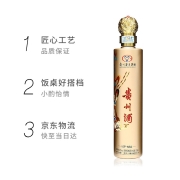 茅台集团贵州酒 VIP.N50 帝王金 52度 飞天仕女图白酒 500ml 浓香型 商务送礼粮食酒单瓶装