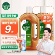 滴露Dettol 消毒液 750ml 杀菌除螨儿童宝宝内衣 家居室内宠物环境消毒 消毒水衣物 工程车间消毒 不含84酒精