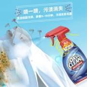 OXI CLEAN 魔净 强力去渍喷雾 354ml