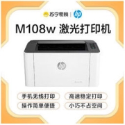 HP 惠普 锐系列 108w 黑白激光打印机 白色