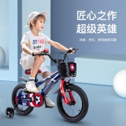 途锐达（TOPRIGHT）儿童自行车单车男女小孩童车山地车4-18岁脚踏车平衡车滑步车玩具 超级英雄 白色 18寸
