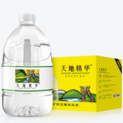 天地精华 饮用天然矿泉水4.5L*4桶 整箱
