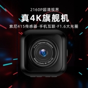 PAPAGO趴趴狗行车记录仪4K新款GoSafe560WiFi超高清2160P夜视迷你隐藏停车监控 官方标配