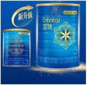 88VIP：MeadJohnson Nutrition 美赞臣 蓝臻系列 婴儿配方奶粉 3段 1700g