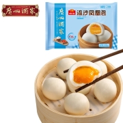 广州酒家利口福 流沙凤凰包750g 20个装 早餐 方便菜 包子 广式流沙包 家庭量贩装
