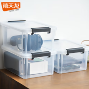 优选PP材质！Citylong 禧天龙 收纳盒 3个装 23cm*17cm*10.5cm