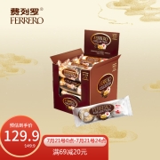 费列罗(FERRERO)臻品威化糖果巧克力 表白送女友婚庆喜糖零食伴手礼 情人节日礼物 48粒礼盒装518.4g