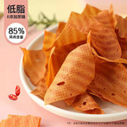 小伶鼬 零食大礼包 10包礼盒（蒸鱼卷卷（原味*3+香辣*3）+鱼肉脆（烧烤味*1+番茄味*1）+毛豆脆（微辣）*1+玉米脆*1）
