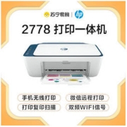 HP 惠普 DJ 2778 喷墨一体机 白色