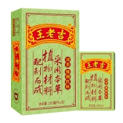 拍2件 88VIP：中华老字号王老吉凉茶茶饮料250ml*30盒/箱夏日消暑饮品