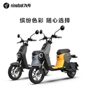 Ninebot 九号 B110P 智能电动车 新国标
