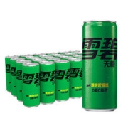 Coca-Cola 可口可乐 雪碧 Sprite 零卡 无糖零卡 汽水 碳酸饮料 330ml*24罐 整箱装 可口可乐公司出品 新老包装随机发货