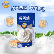 妙可蓝多 稀奶油1L 烘焙原料 淡奶油 易打发 蛋糕裱花 面包 甜点 蛋挞  鲜奶油