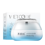 京东极速版：水密码 保湿补水霜 补水霜50g