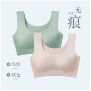 欧诗魅 女士乳胶内衣 2件装 10051545009687