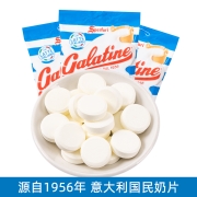 意大利进口 Galatine 佳乐锭 原味牛奶片 100gx2包