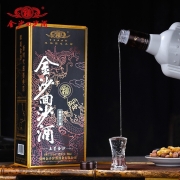 金沙回沙酒金沙五星 老五星金沙酱酒酱香型纯粮食高度白酒 口粮酒钻石五星 老5星51度500ml*6