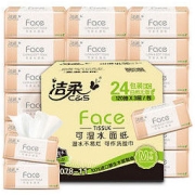 C&S 洁柔 抽纸 粉Face 柔韧3层120抽面巾纸*24包 无香