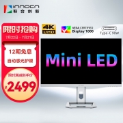 INNOCN 27英寸4K高清 自动感光护眼 MiniLED广色域Type-C 90W反向供电 旋转升降HDR1000设计师显示器 M2U