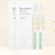 天猫U先、88VIP:华熙生物 夸迪 5D玻尿酸战痘绿次抛精华液 1ml*2