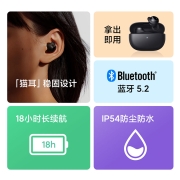 小米Redmi Buds3青春版红米真无线蓝牙耳机官方旗舰店游戏运动
