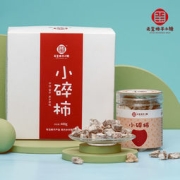天玺柿子小镇 柿饼 小碎柿 100g*4罐 礼盒装