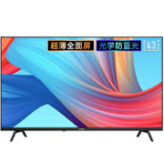 SKYWORTH 创维 43H3 液晶电视 43英寸 2K