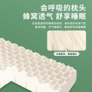 梦洁家纺 优眠科技 泰国进口高低颗粒乳胶枕