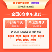 碳氧 【限时加赠】作业帮碳氧全科学习笔词典笔点读笔扫描笔电子词典小学中学英语学习翻译笔【自营仓】 【30天免费用】2.98英寸白4G版+壳膜+礼盒 4G