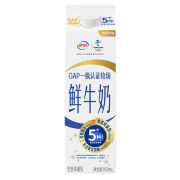 京东极速版：伊利 高品质鲜牛奶 950ml  6件