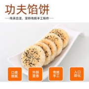同栗家 新鲜板栗饼礼盒装 595g/18枚 多口味