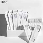 【HAA旗舰店！】神经酰胺B5精华20片