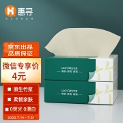 微信专享：惠寻 抽纸3层2包*100抽