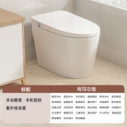 日本LIDT TOTO智能马桶一体机坐便器无水压限制全自动电动虹吸式感应翻盖泡沫盾自动冲水包安装 Q26 白色标配-手动翻盖+紫外线杀菌 【250/300/350/400】坑距下单备注