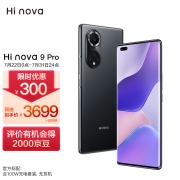 Hi nova 9 Pro 5G全网通 前置双3200万影像单元 100W疾速快充 10亿色原色屏 8+256GB 亮黑色5G手机
