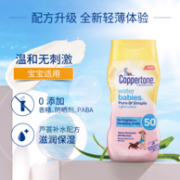 Coppertone 确美同 水宝宝纯净轻薄防晒乳 SPF50/PA+++ 177ml
