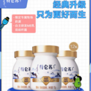 蒙牛 特仑苏 Plus风味发酵乳 115g*12杯