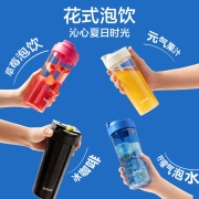 苏泊尔水杯带吸管杯子男女生高颜值大容量运动夏季便携咖啡随行杯